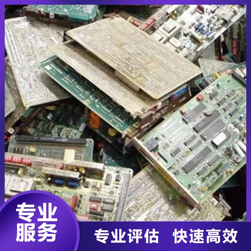 通讯电路板上面回收
