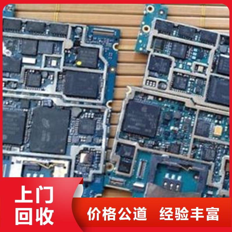 通讯电路板上面回收