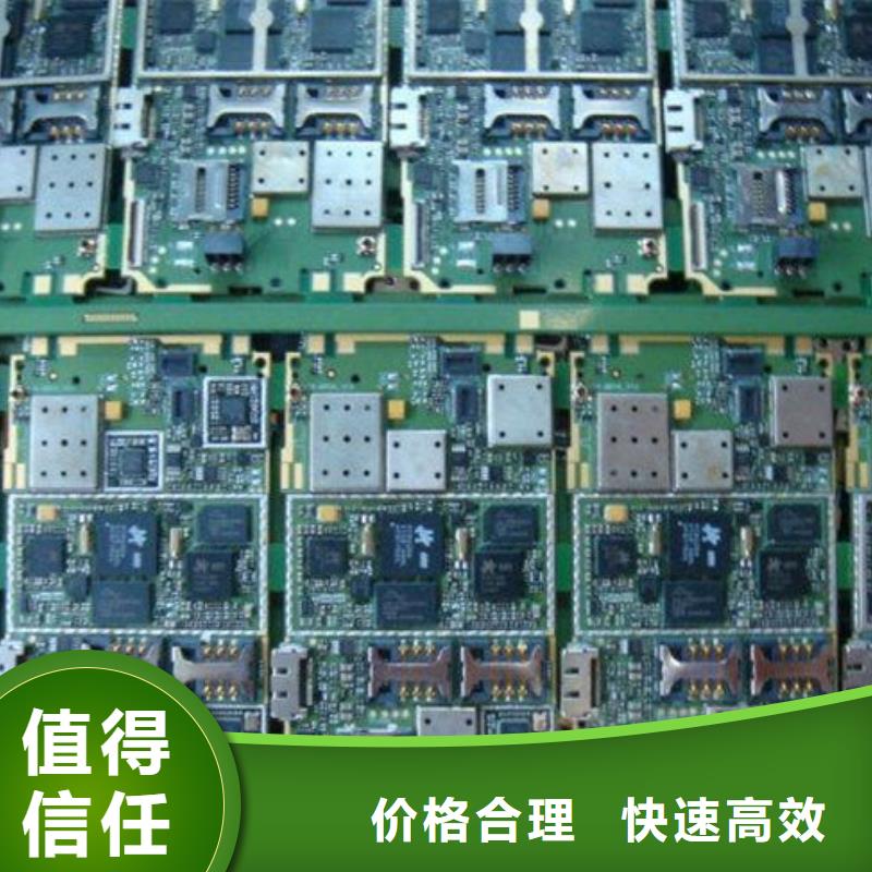 通讯电路板上面回收