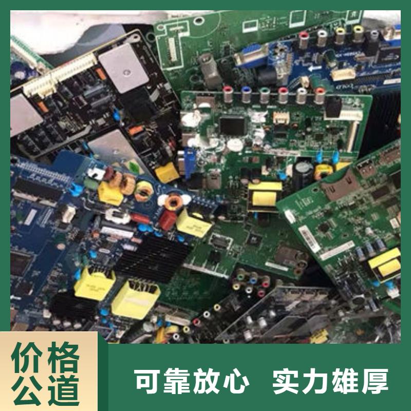 通讯电路板上面回收