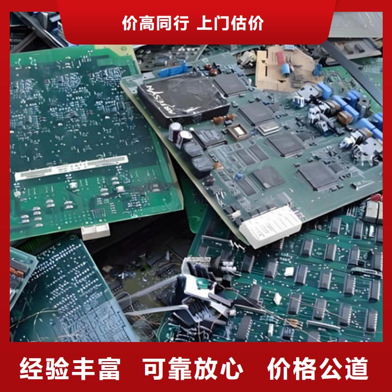 通讯电路板上面回收