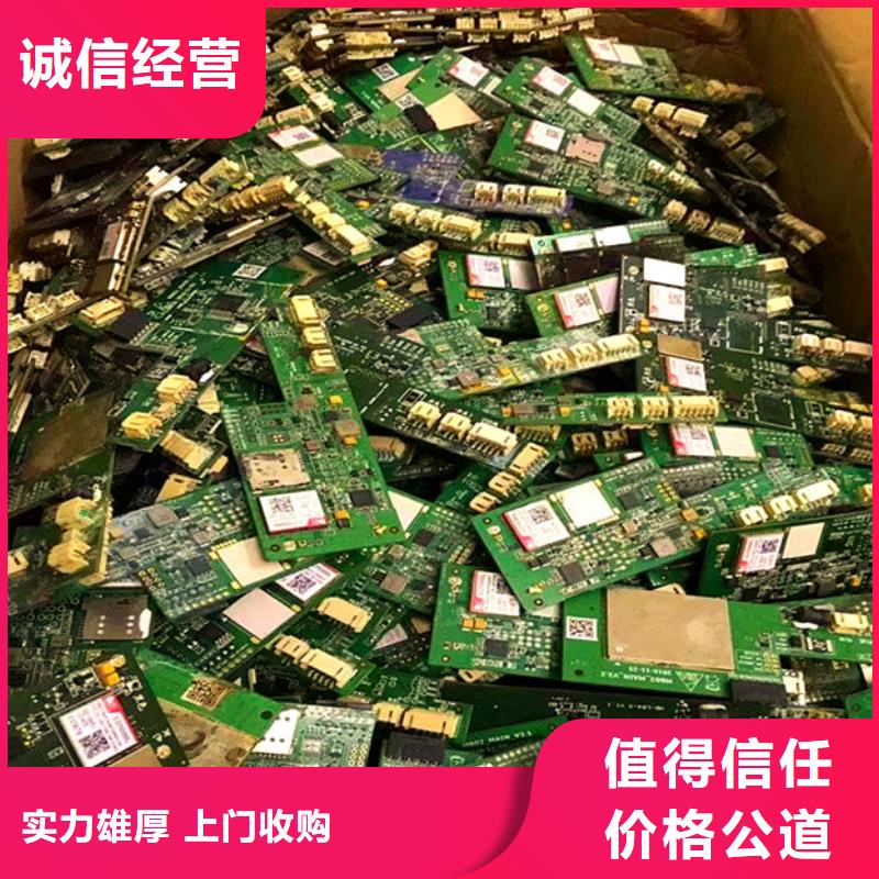 通讯电路板上面回收