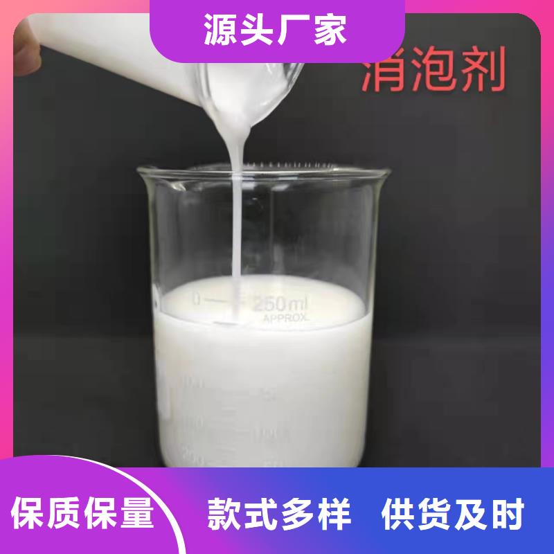 消泡剂 除臭剂性能稳定