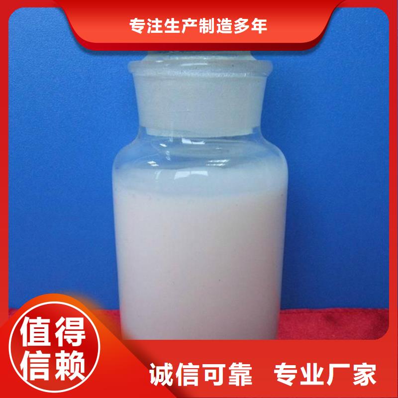 消泡剂 除臭剂性能稳定