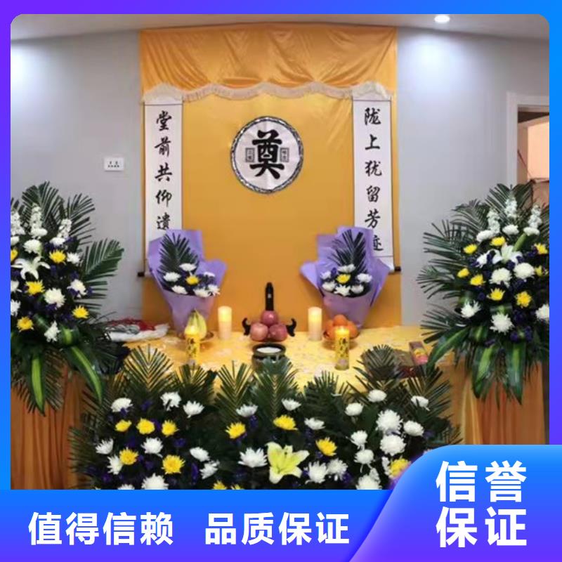 宿迁市泗洪县孙园镇临终咨询让逝者安心!