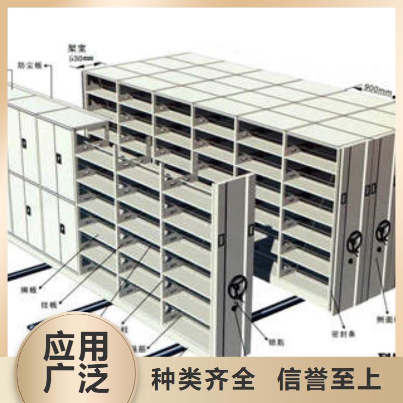 密集柜档案柜大厂家值得信赖