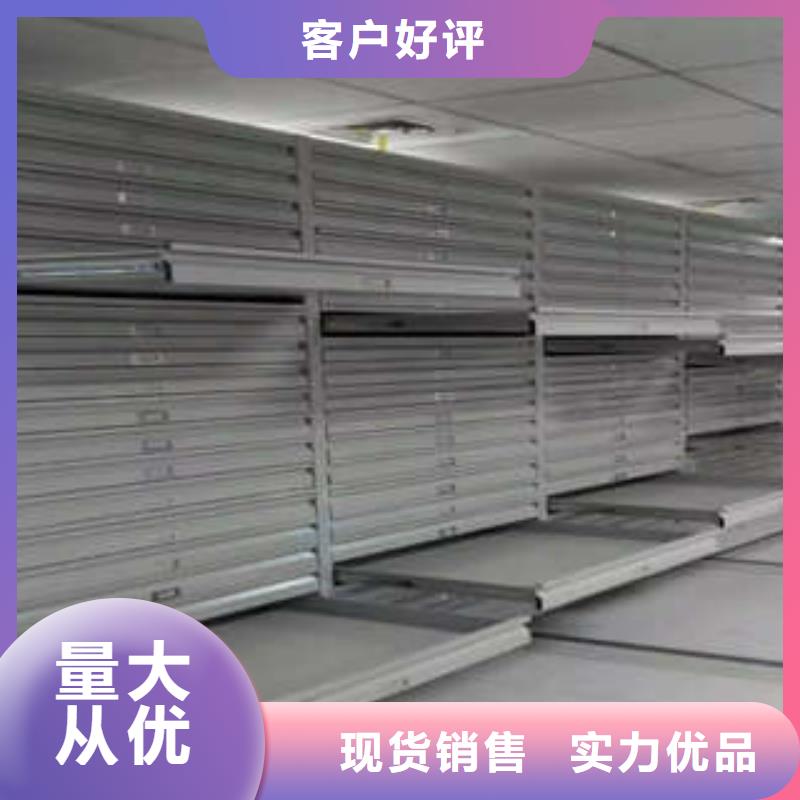 档案图纸密集架新品促销