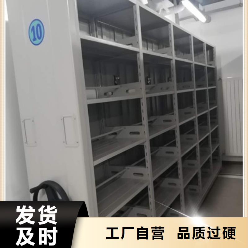 箱体式密集架-箱体式密集架大型厂家