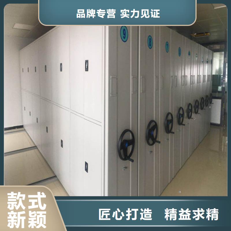 密集档案资料柜畅销全省