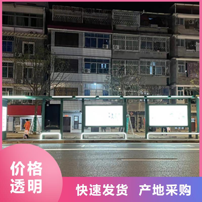 智能公交站台订制