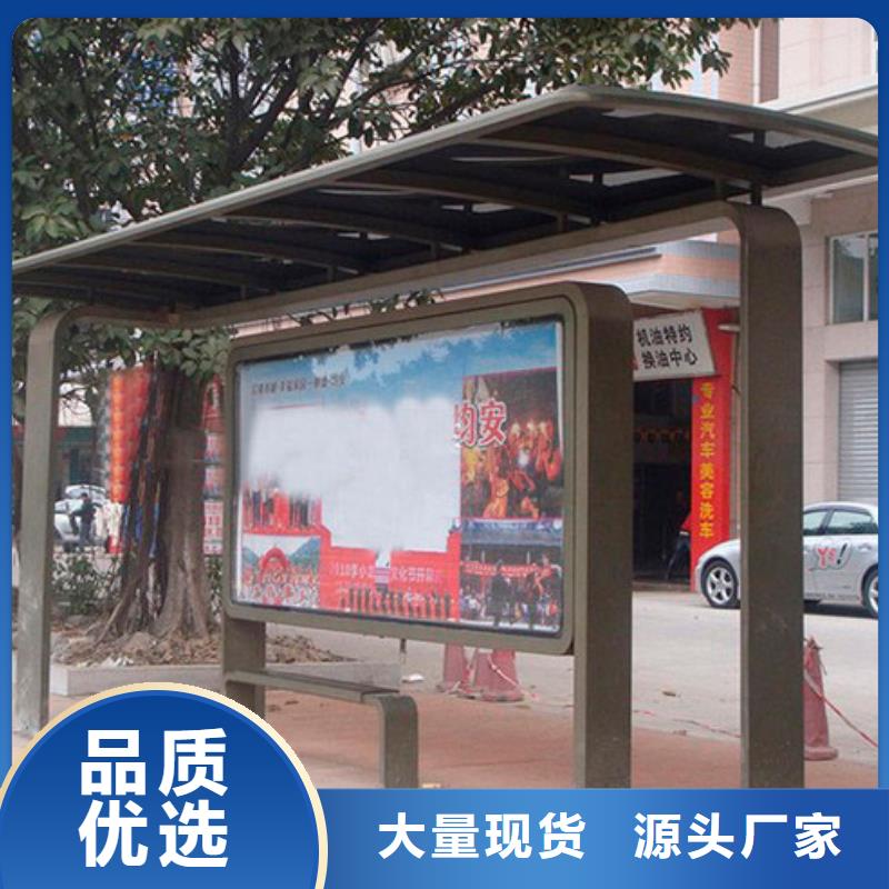 乐东县城市公交站台全国发货