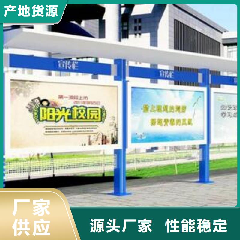 三沙市社会主义价值观宣传栏型号齐全