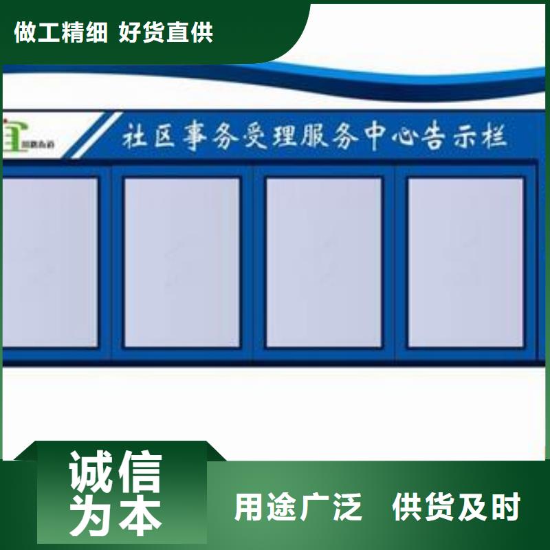 景区宣传栏施工团队