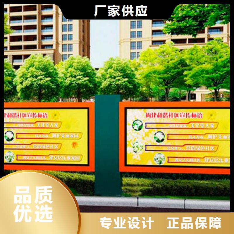 学校宣传栏施工团队