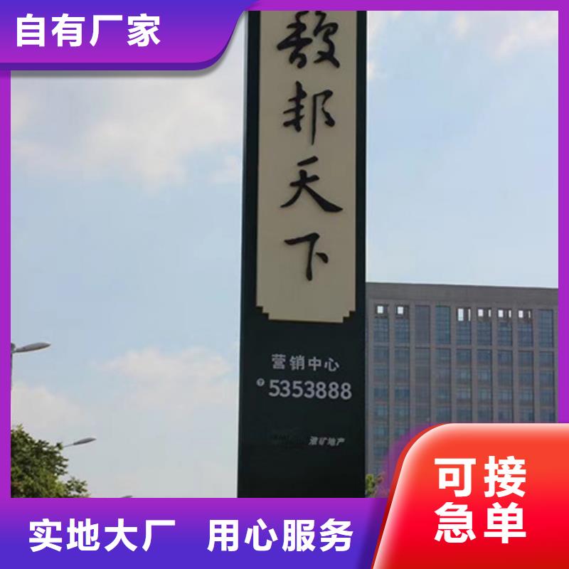 公园精神堡垒实体厂家