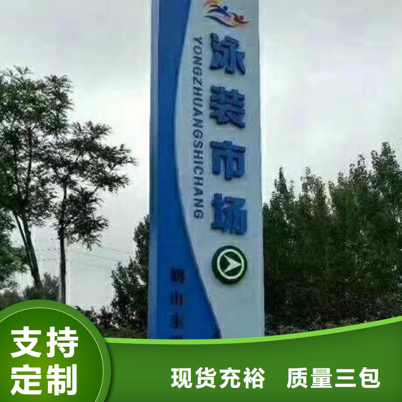 景区精神堡垒雕塑信赖推荐