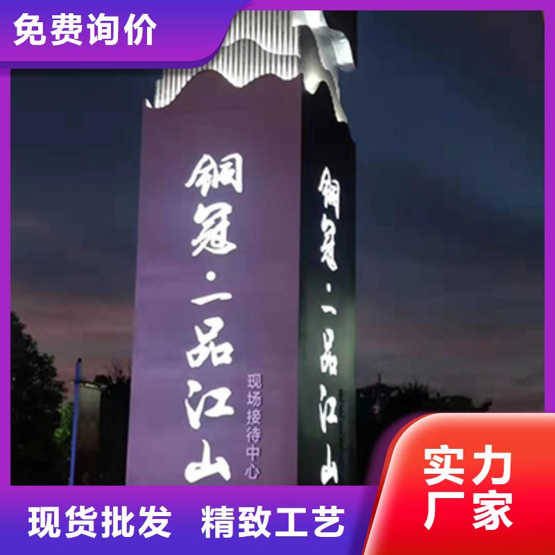 公园精神堡垒畅销全国