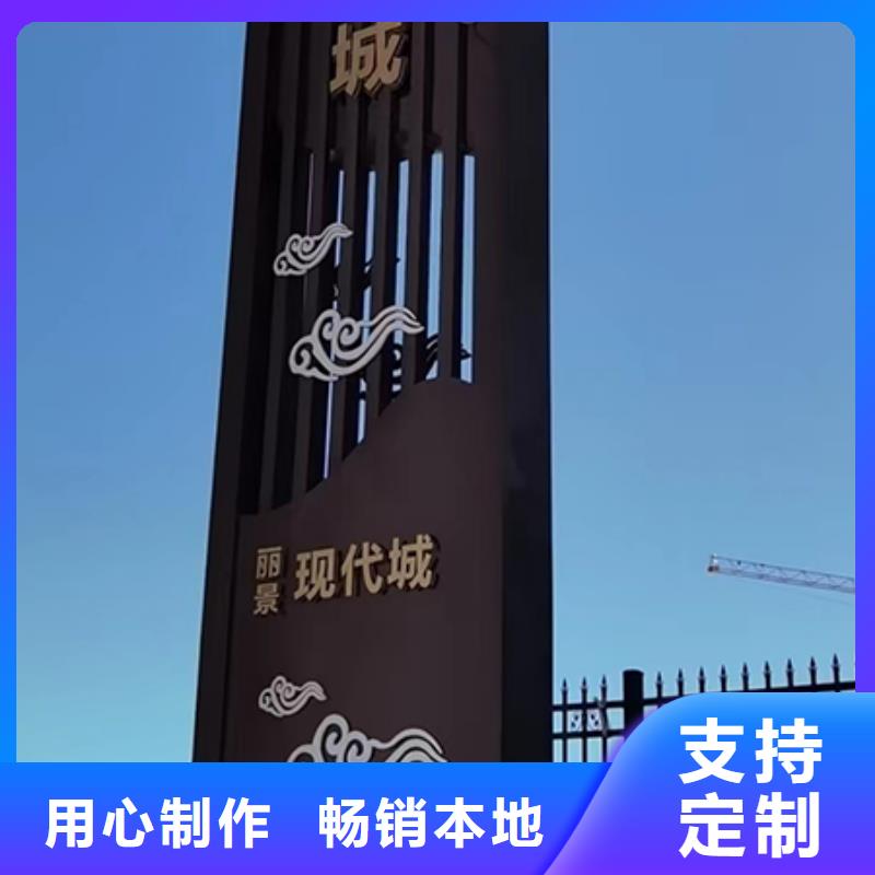 昌江县精神堡垒批发零售