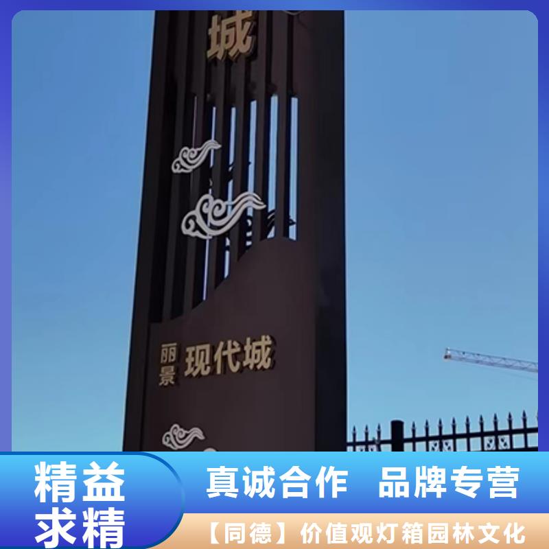 党建精神堡垒雕塑免费咨询