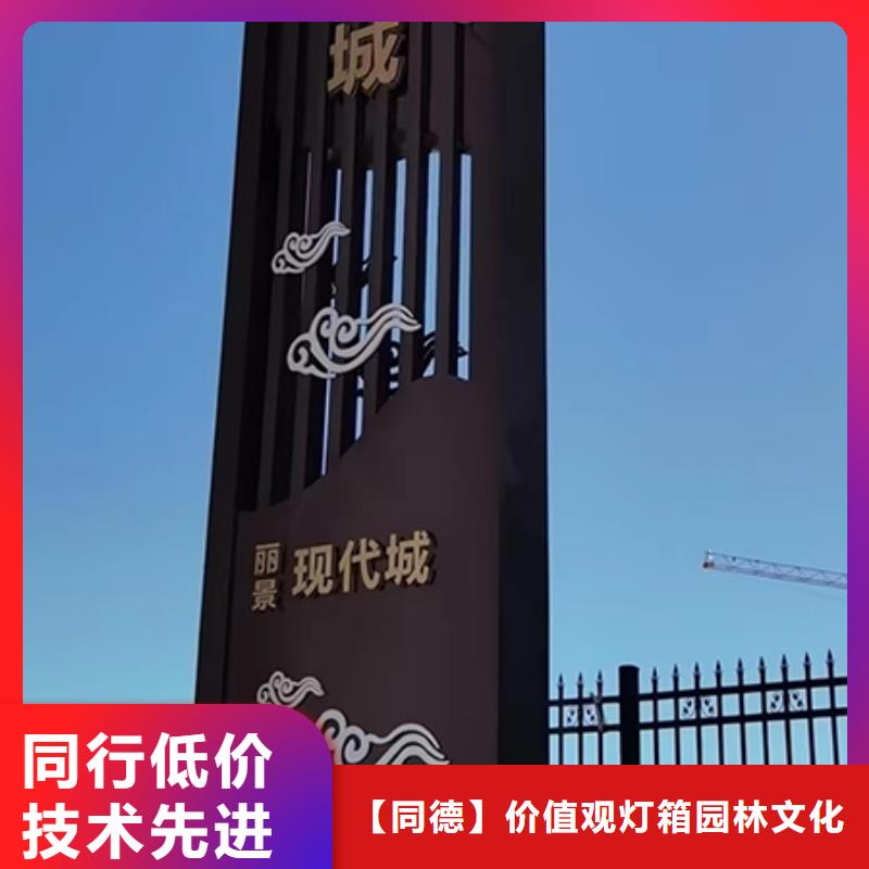 党建精神堡垒雕塑服务为先