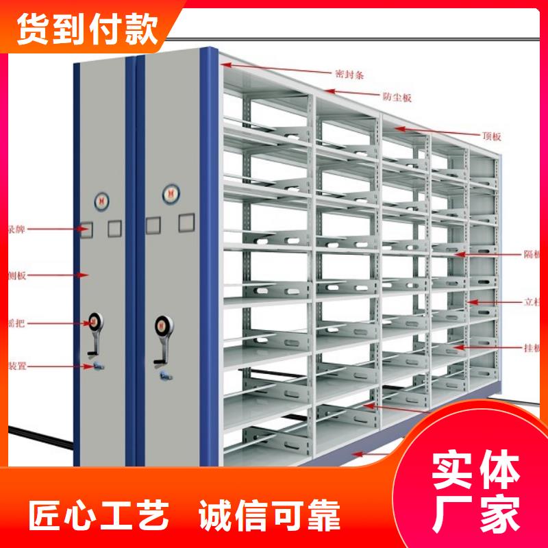 密集架【智能密集柜】快速报价