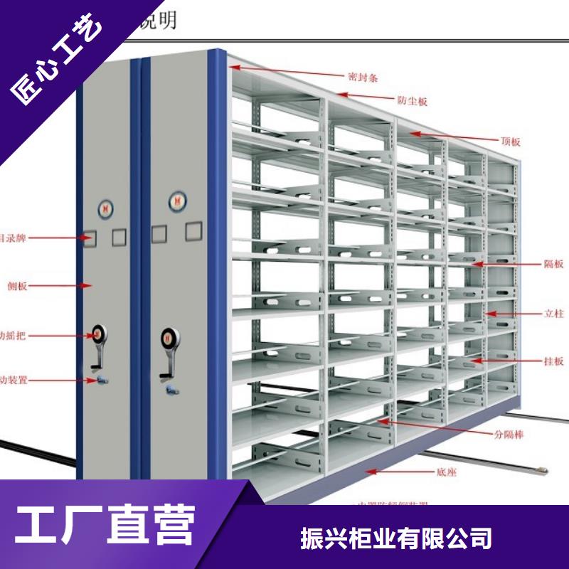 密集架_密集柜好产品有口碑