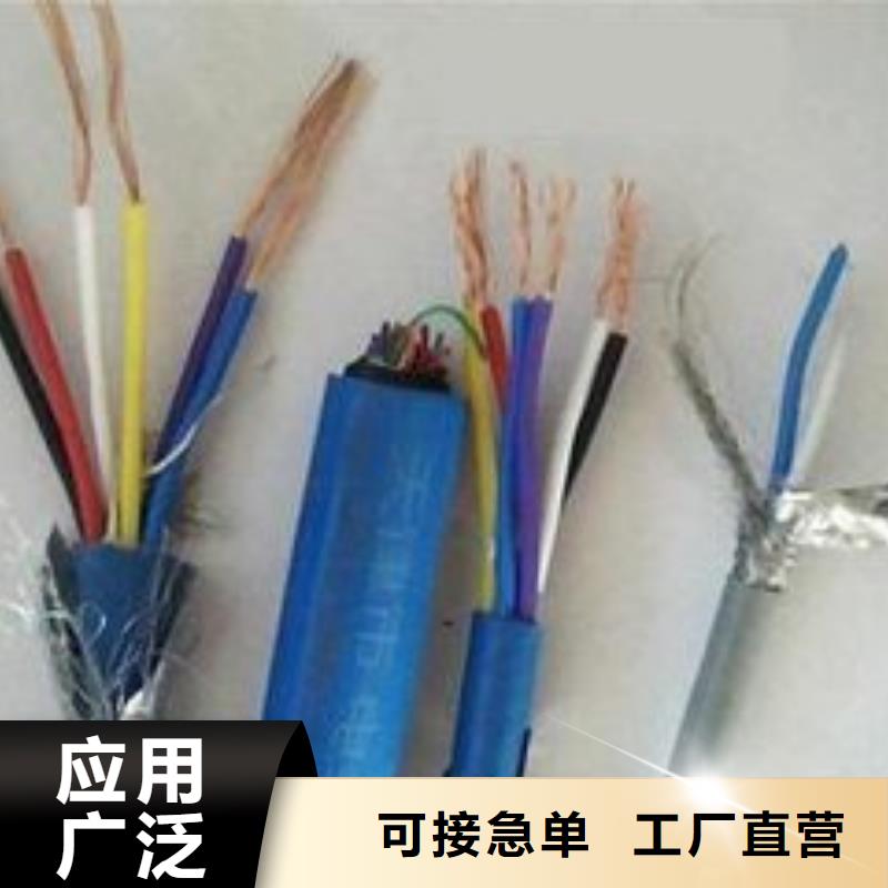 电线电缆PTYA23电缆价格公道合理
