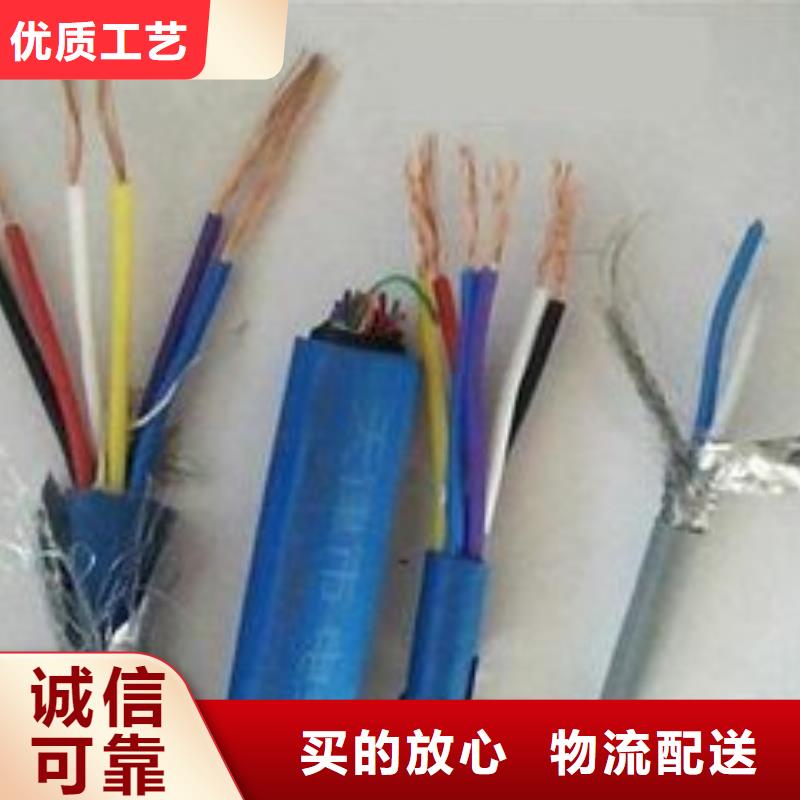 电线电缆,KVV22电缆专业生产制造厂