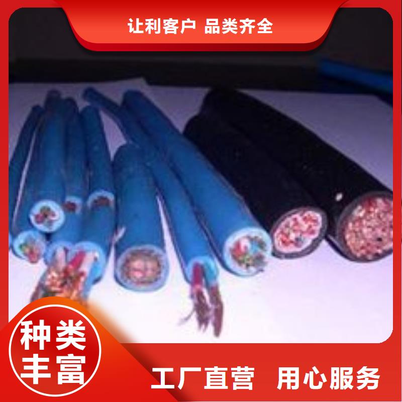 电线电缆,KVV22电缆专业生产制造厂