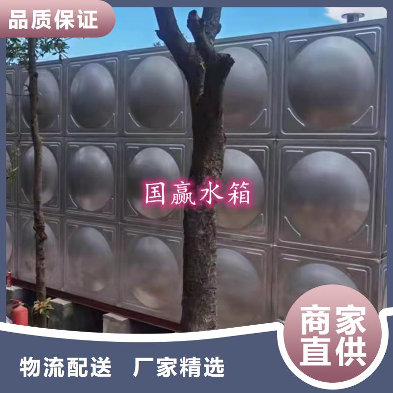 宜阳县方形不锈钢水箱厚度标准