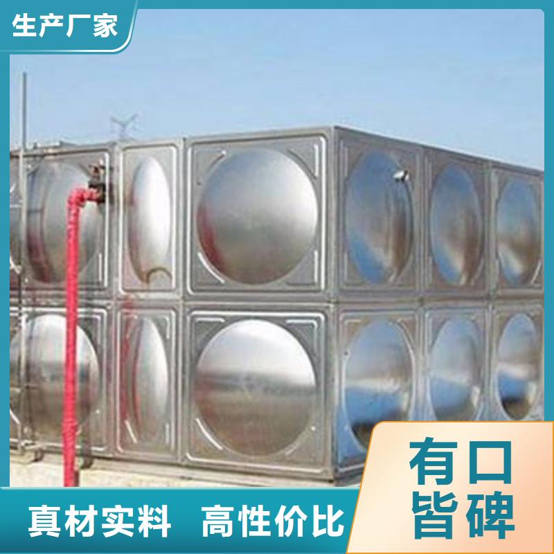 不锈钢保温水箱正规厂家六折优惠