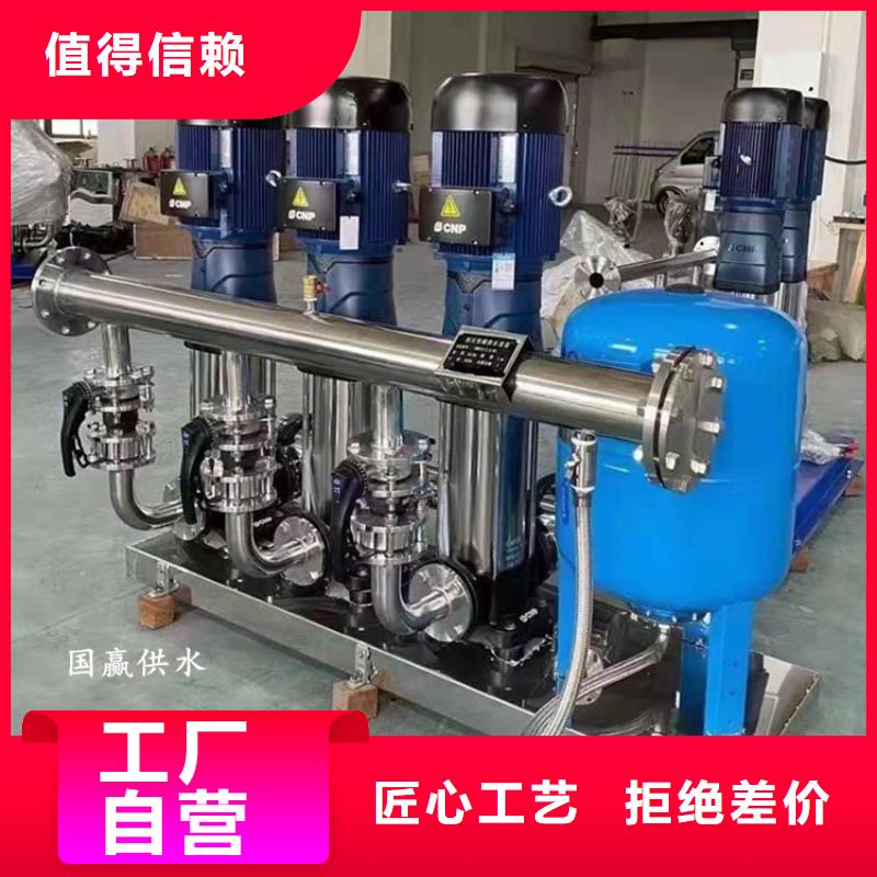 变频供水设备无负压变频泵恒压供水系统