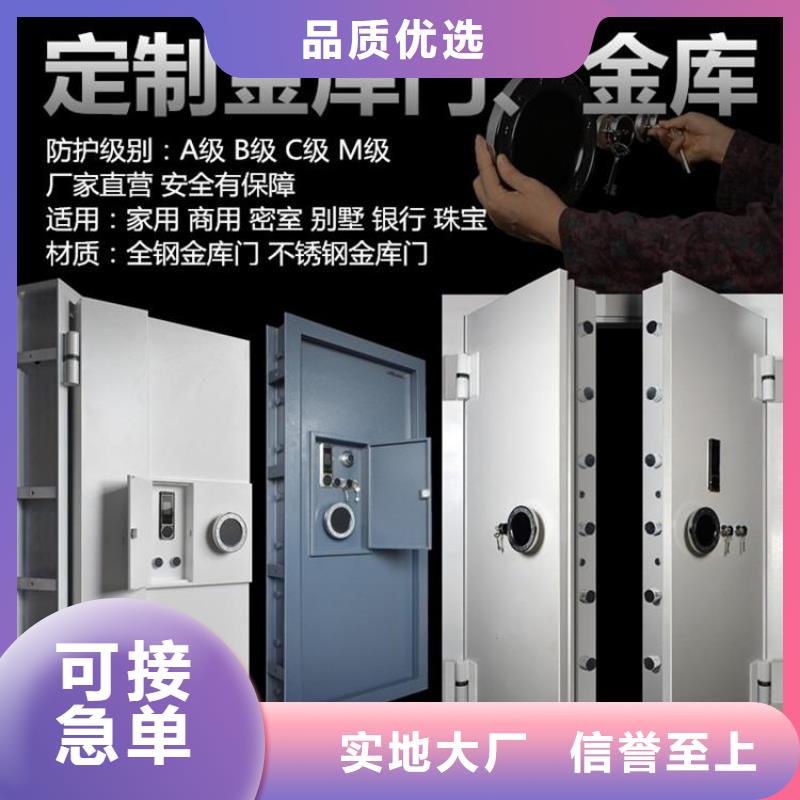 金库门-密集档案柜货品齐全