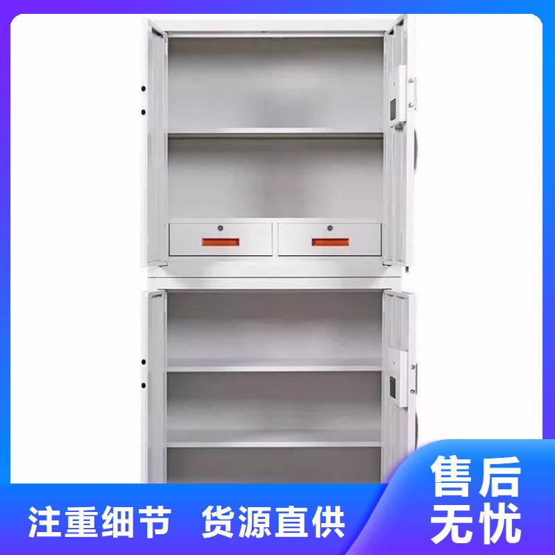 文件保密柜产品介绍