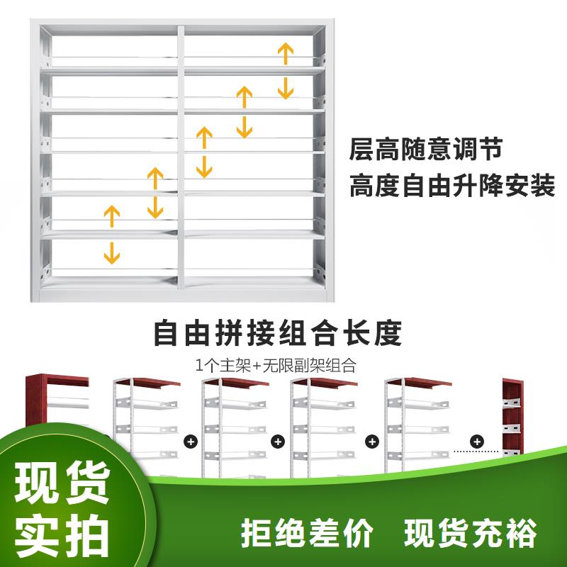 钢制书架参数放心选择