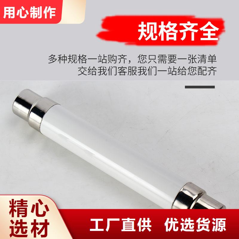 限流熔断器【跌落式熔断器】质量层层把关