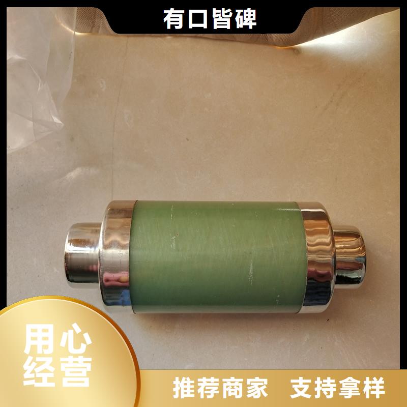 限流熔断器跌落式熔断器丰富的行业经验