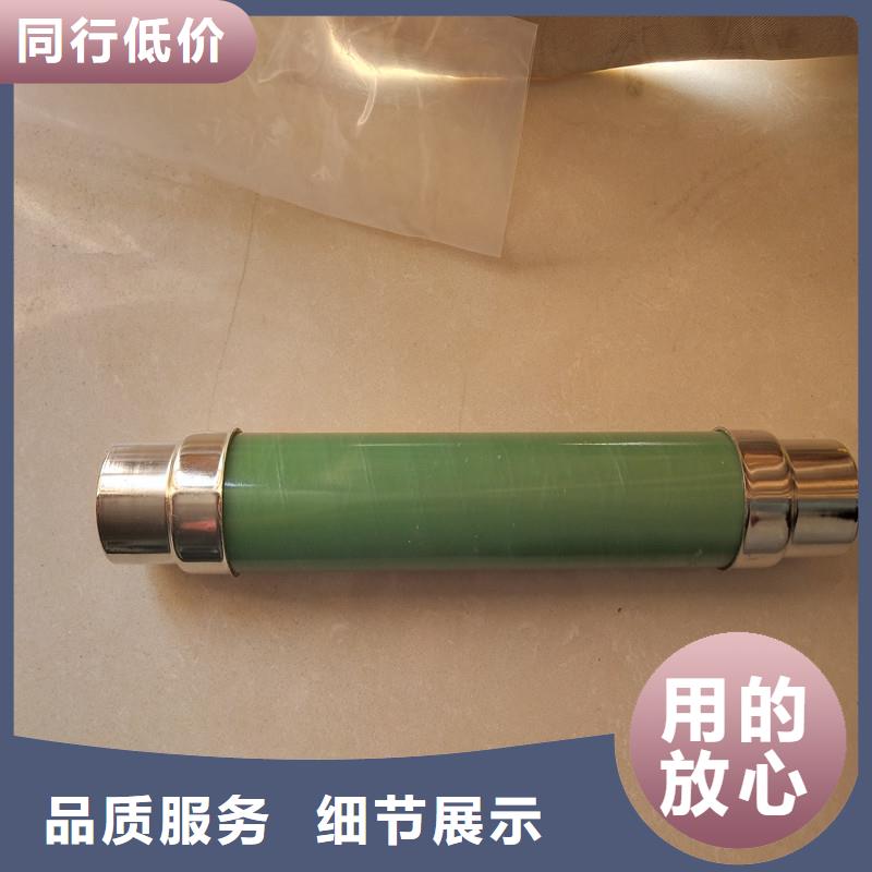 【限流熔断器】氧化锌避雷器采购无忧