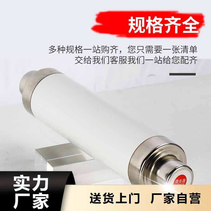 限流熔断器【跌落式熔断器】质量层层把关