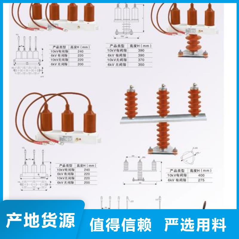 计数器【真空断路器】用心制造