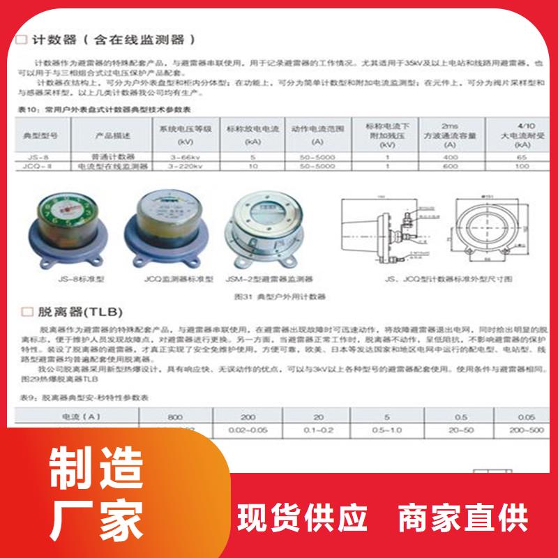 计数器_真空断路器生产经验丰富