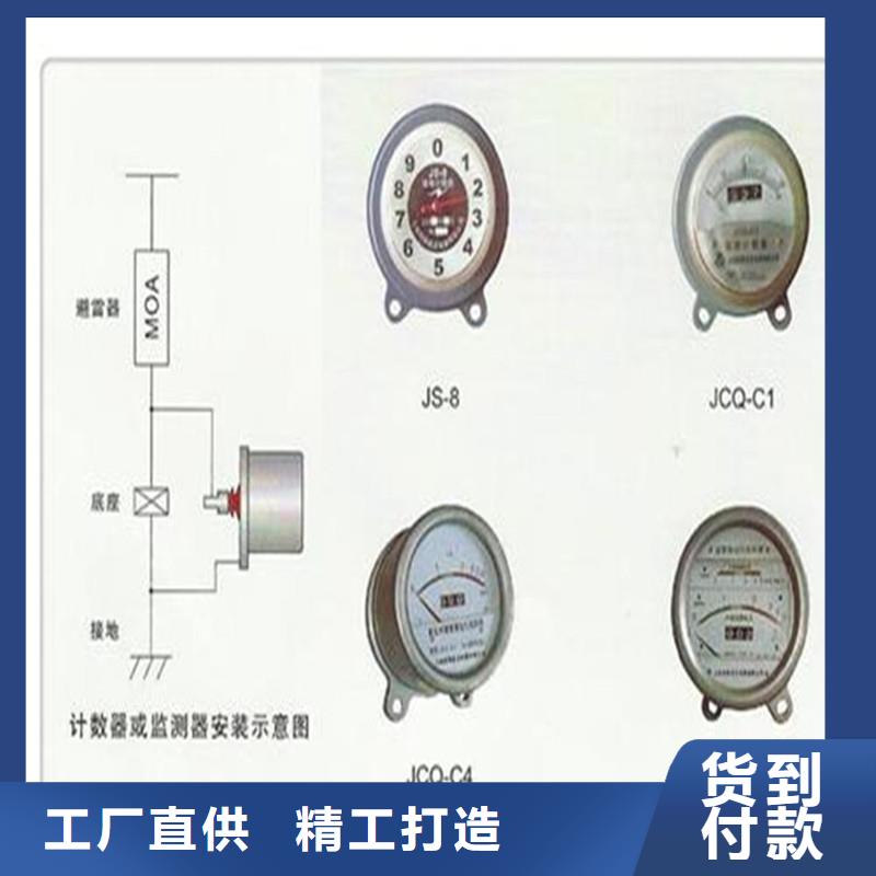 计数器_真空断路器生产经验丰富