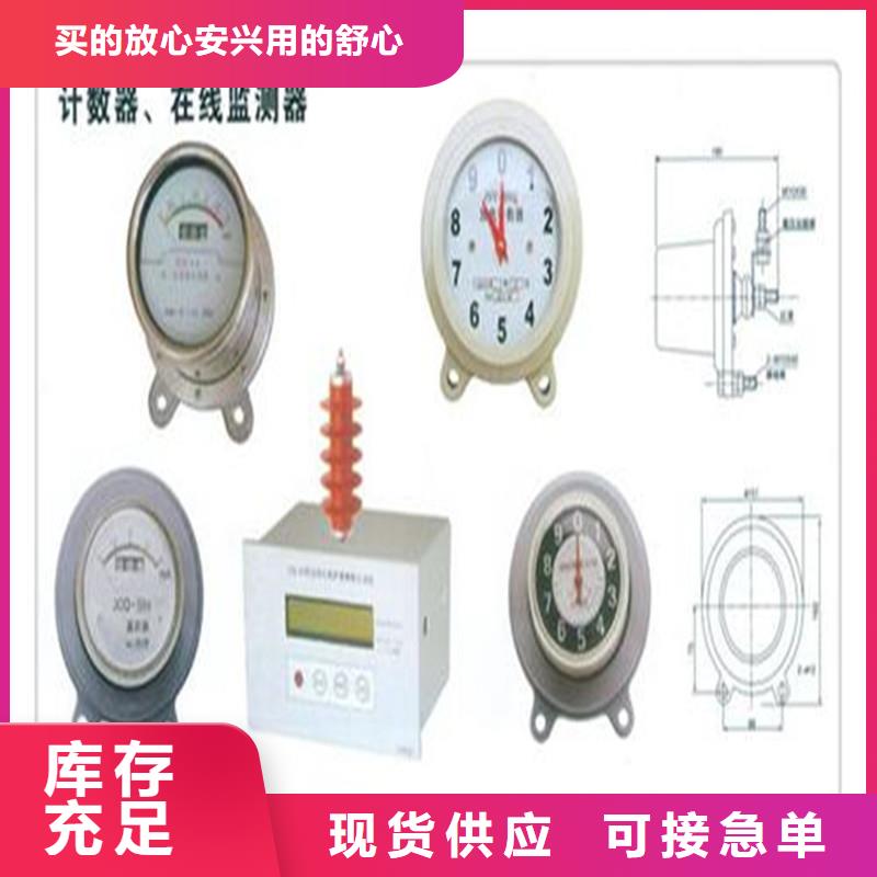 JCQ-3放电计数器特征