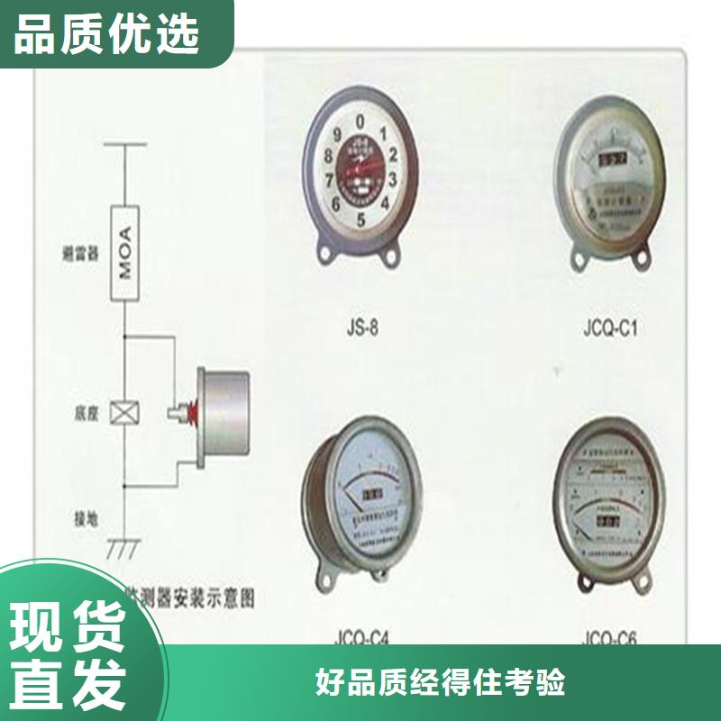 计数器【穿墙套管生产厂家】源头采购