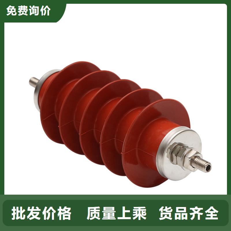 HY1.5WD-8/19线路型氧化锌避雷器