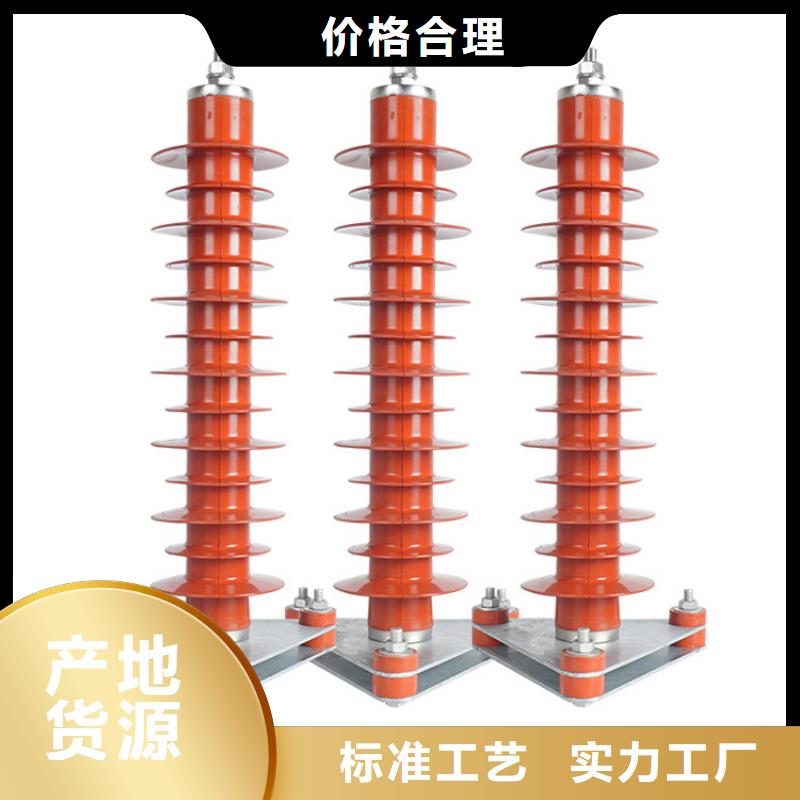 Y5W1-228/565金属氧化物避雷器