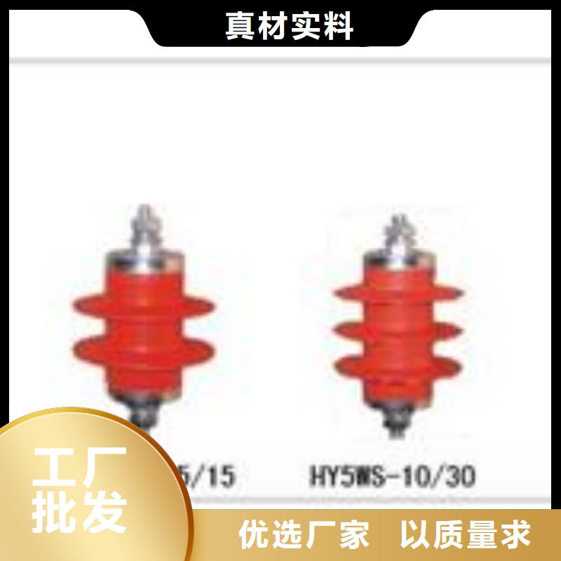 FCD-13瓷吹阀式避雷器