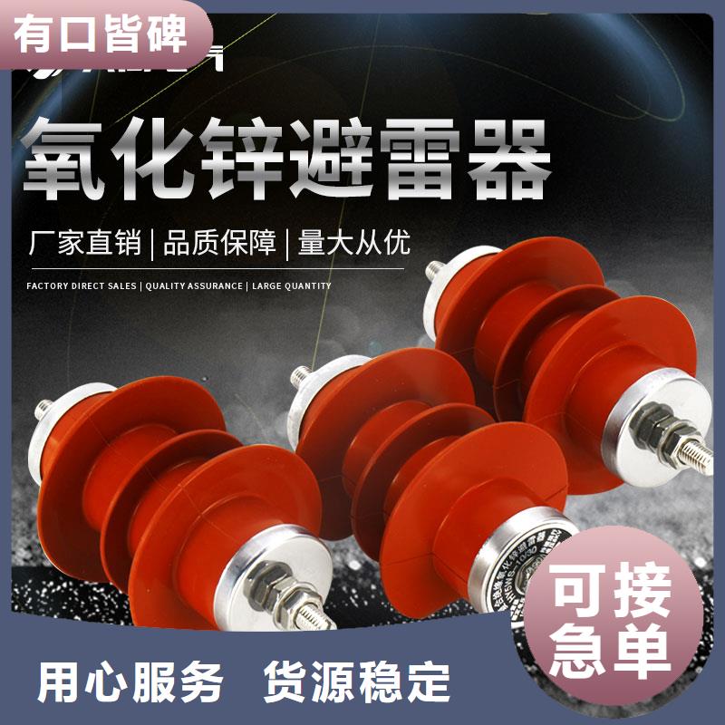 YH1.5W-55/132