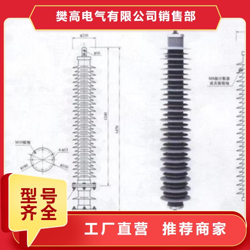 YH5WS-17/46.5配电型避雷器