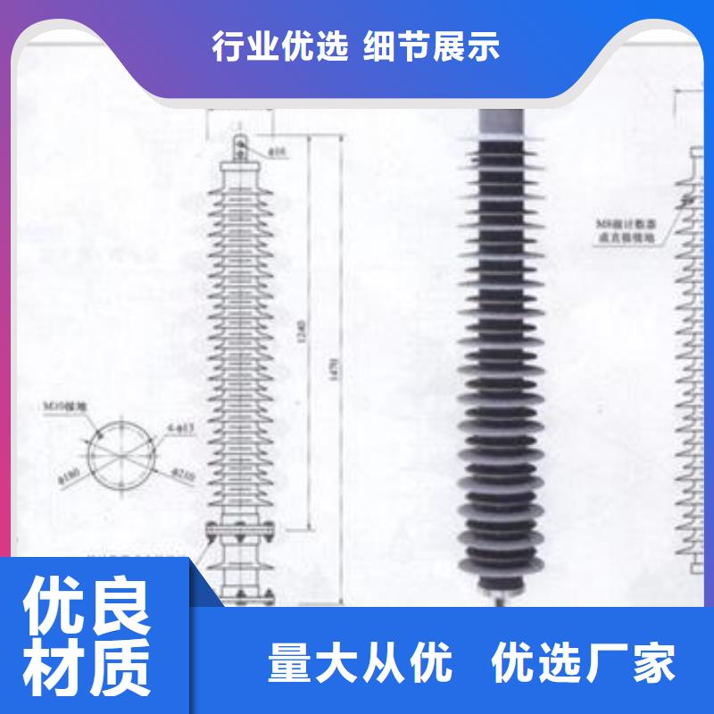 HY5WDG-34/90氧化锌避雷器